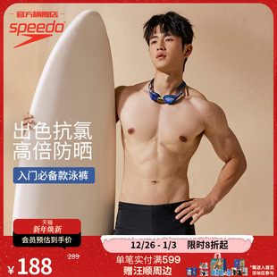 新升级日常训练抗氯防晒男子平角泳裤 Speedo 速比涛