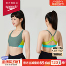 套装 女 2024新品 速比涛 不设限系列运动型零感比基尼 Speedo 泳装