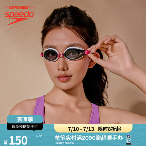日本防雾泳镜Speedo/速比涛