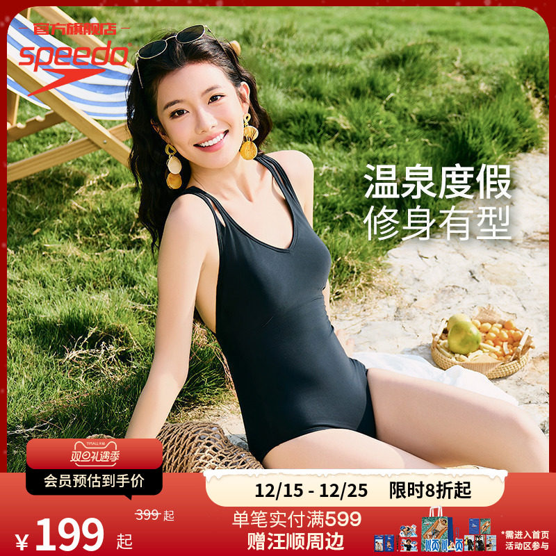 Speedo温泉度假风中袖连体泳衣