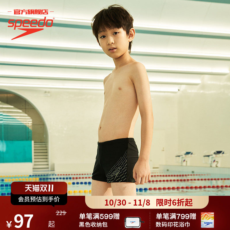 Speedo/速比涛Eco环保系列抗氯防晒舒男童平角泳裤儿童中大童泳装