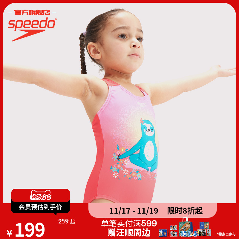 Speedo/速比涛婴幼儿女连体泳衣