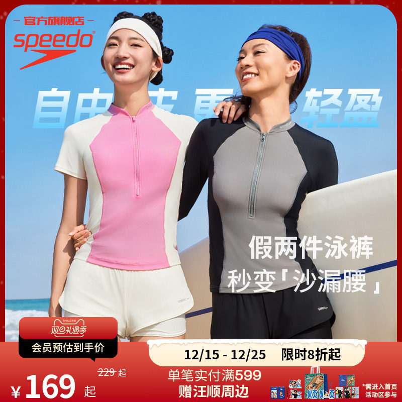 Speedo修身假两件高弹女士泳裤