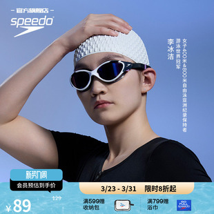 Speedo 泡泡硅胶高弹专业舒适游泳帽男泳帽女不勒头长发 速比涛