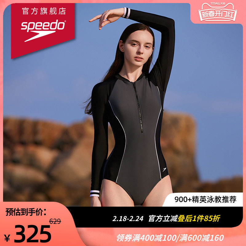Speedo/速比涛运动冲浪拼接条纹防晒显瘦长袖度假连体泳衣女保守