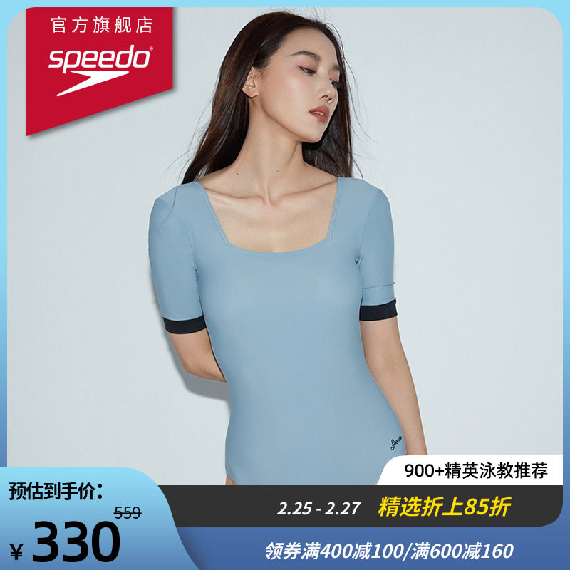 Speedo/速比涛ins风修身显瘦性感雾霾蓝方领连体泳衣女度假风防晒