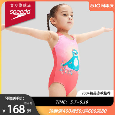 Speedo/速比涛婴幼儿女连体泳衣