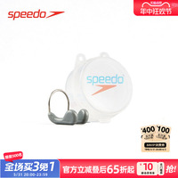 Speedo/速比涛 防滑游泳 硅胶 防呛水 男女通用 鼻夹装备
