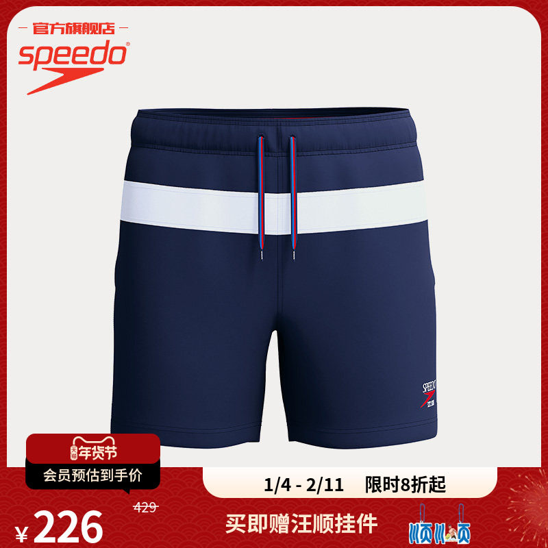 Speedo/速比涛 复古系列16英寸高弹海边休闲男沙滩裤 2025年新品,运动/瑜伽/健身/球迷用品,沙滩裤,淘宝优惠券,粉丝福利购,淘宝优惠卷