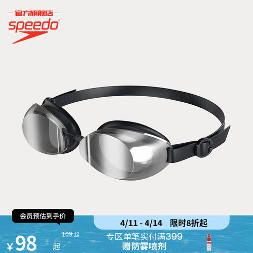 Speedo/速比涛成人泳镜