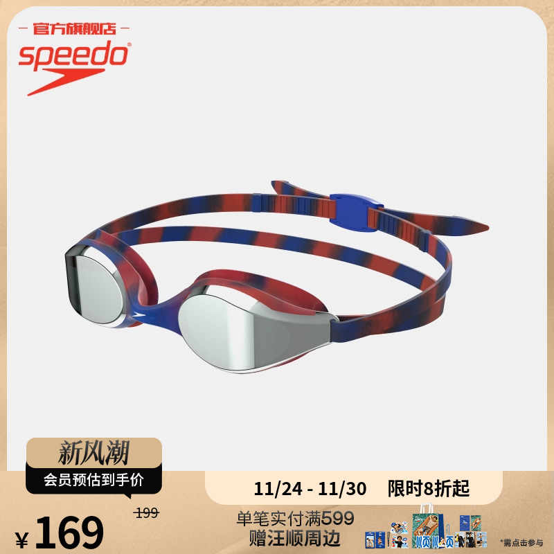 Speedo/速比涛儿童泳镜竞赛训练