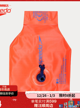 Speedo/速比涛 习泳训练辅助游泳安全充气手臂浮环儿童早教橙色