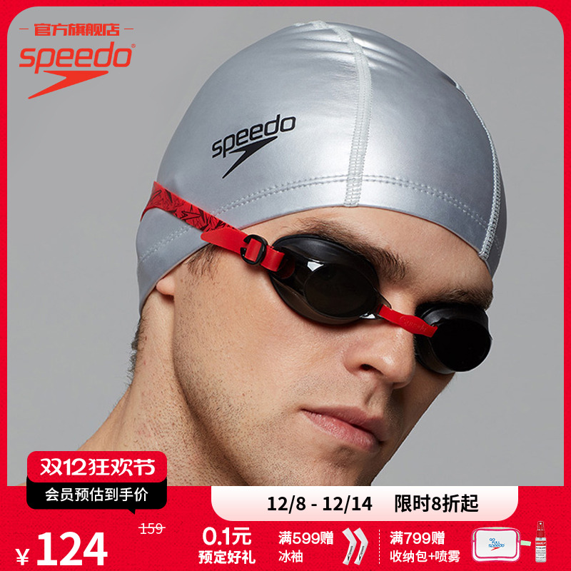 speedo速比涛经典男女通用泳帽