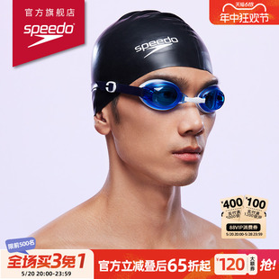 弹力贴合专业 男女通用 速比涛 Speedo 高效训练硅胶泳帽不勒头