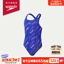 Speedo/速比涛 动感印花游泳儿童高效训练连体泳衣女童 2024新品