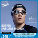 Speedo 速比涛 云感2.0Biofuse柔韧舒适防雾情侣款 泳镜汪顺同款