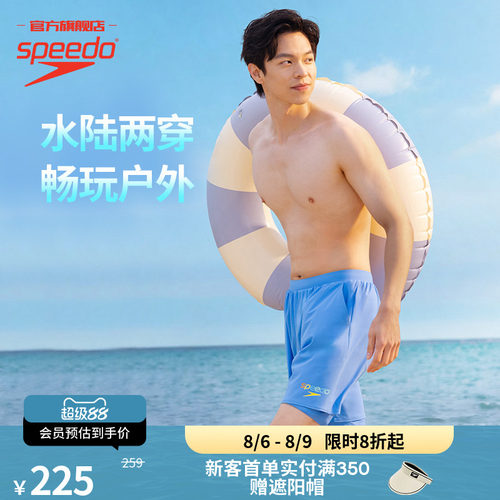 Speedo/速比涛假两件夏日泳裤男