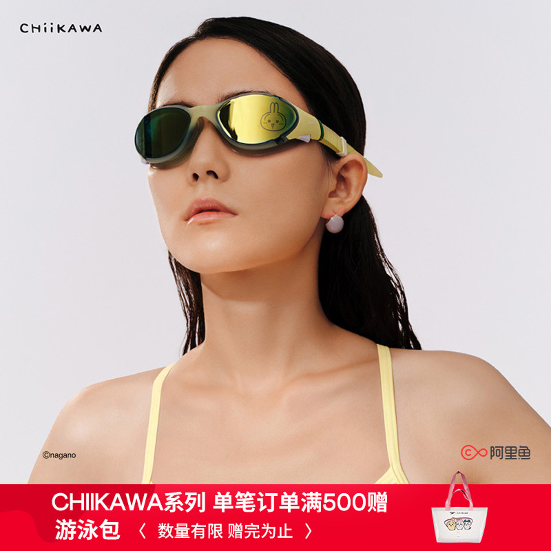 全新Speedo|CHIIKAWA系列 余依婷同款镭射图案成人竞速防雾泳镜
