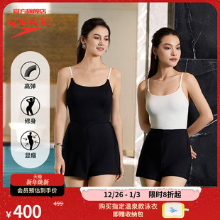 摩登派系列吊带平角连体女士泳衣泡温泉2025年新品 Speedo 速比涛