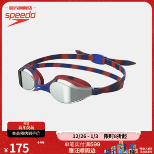 Speedo 专业竞速训练防水防雾高清护眼儿童防强光镀膜泳镜 速比涛