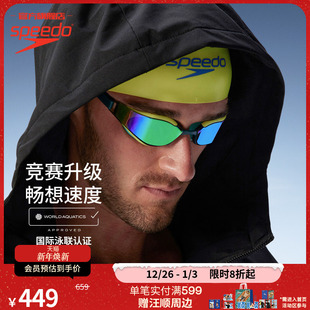Fastskin鲨鱼皮超白金防雾专业镀膜泳镜 汪顺同款 Speedo 速比涛