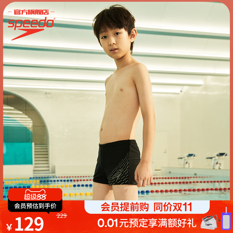 Speedo/速比涛Eco环保系列抗氯防晒舒男童平角泳裤儿童中大童泳装