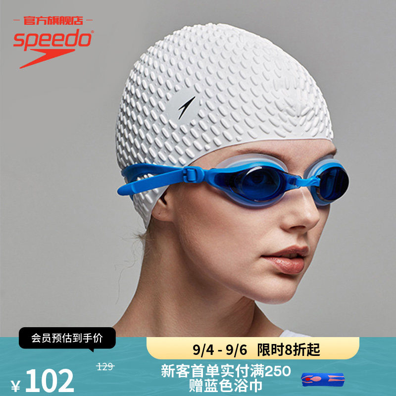 Speedo/速比涛 泡泡硅胶舒适护耳女游泳帽长发适用训练防水不勒头