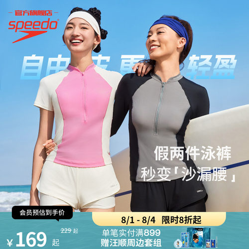 Speedo修身假两件高弹女士泳裤