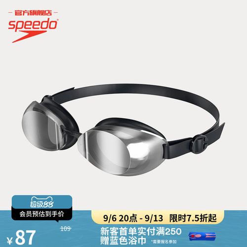 Speedo/速比涛成人泳镜