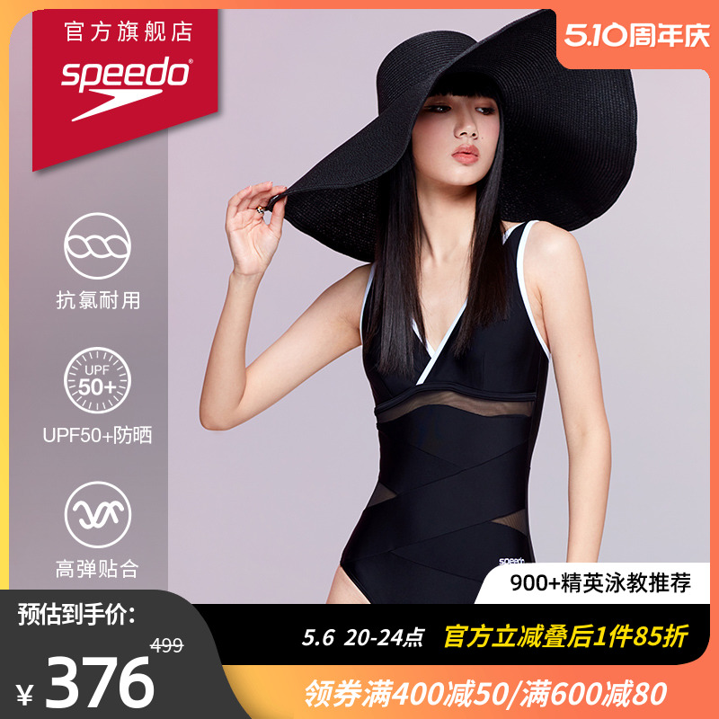 Speedo/速比涛燕尾蝶复古小黑裙防晒显瘦遮肚连体度假泳衣女度假