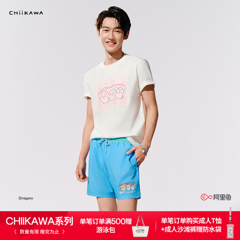 全新Speedo|CHIIKAWA系列 俏皮印花成人T恤男女同款