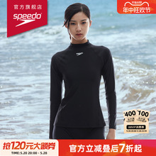 Speedo/速比涛 Eco环保系列 纯色防晒女子长袖休闲度假泳衣上装