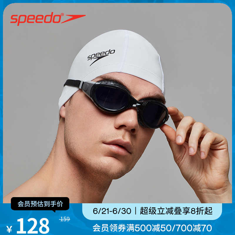 Speedo/速比涛 经典纯色 硅胶涂层 泳帽 男女通用防水装备