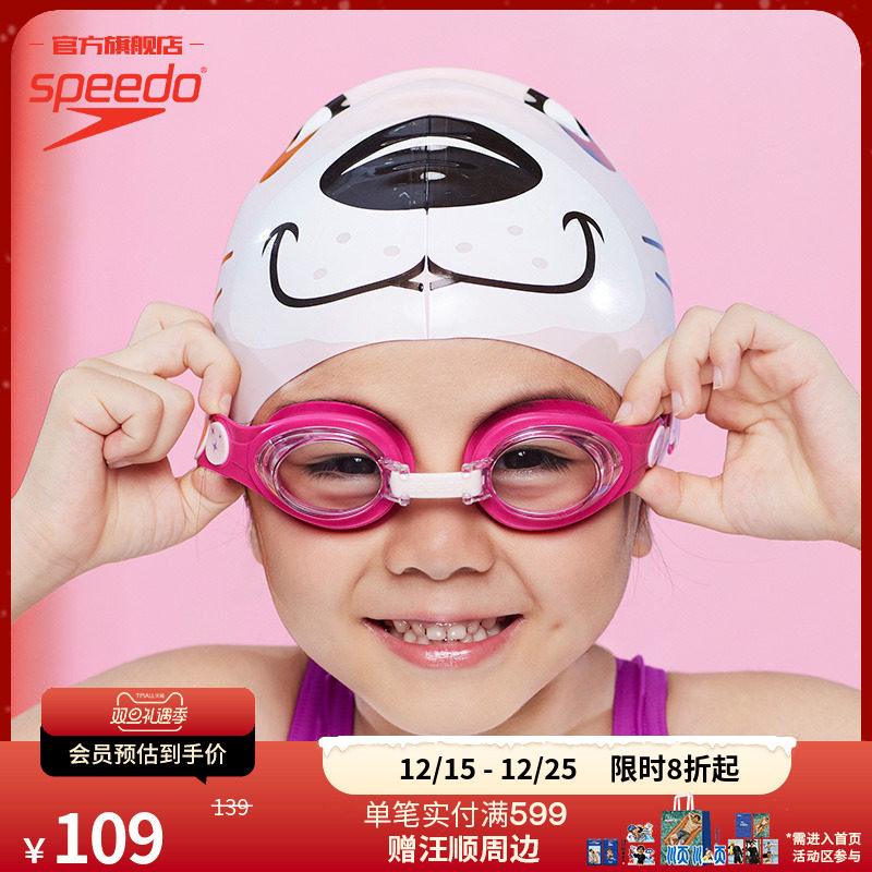 Speedo/�ٱ��� ����Q�ӿɰ�ͯȤ��ɫ��ͯϰӾӾ�� �ɵ�����Ů��Ŀ 104.14Ԫ(��88VIP 95��)