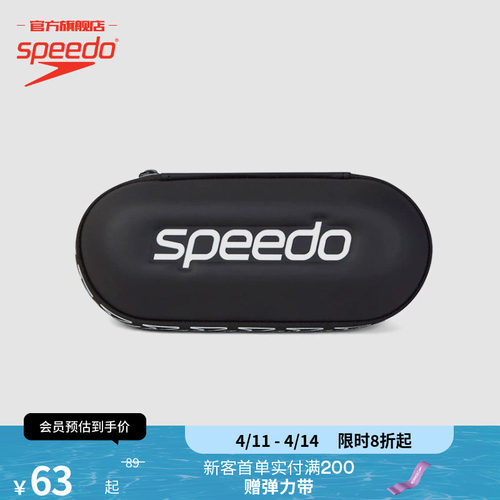 Speedo速比涛泳镜收纳盒便携镜盒