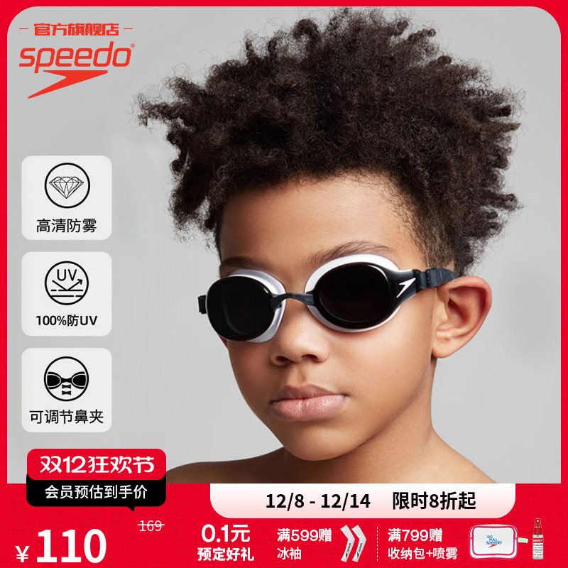 speedo速比涛防晒男大视野泳镜