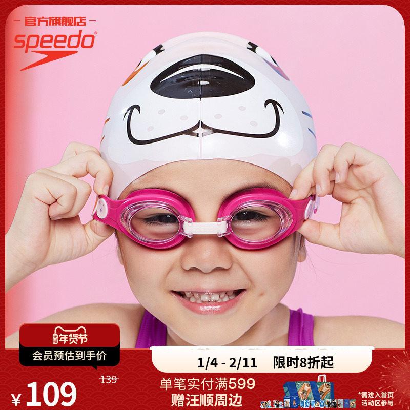 Speedo/�ٱ��� ����Q�ӿɰ�ͯȤ��ɫ��ͯϰӾӾ�� �ɵ�����Ů��Ŀ 104.14Ԫ(��88VIP 95��)
