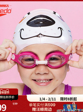 Speedo/速比涛 海洋Q队可爱童趣彩色儿童习泳泳镜 可调节男女护目