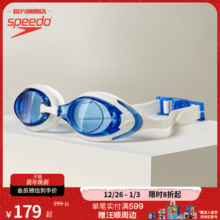 备 飞鱼系列高清宽视野专业加宽镜带防水防雾泳镜装 Speedo 速比涛