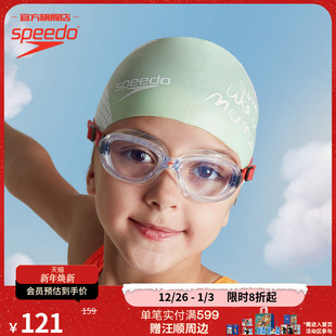 Futura可调高清防水防雾舒适 经典 泳镜男女童护目 速比涛 Speedo