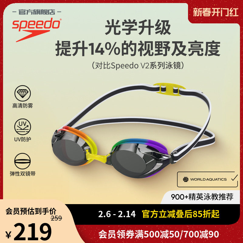 �ʺ�ɫ/��ɫ����Ĥ� Speedo˫���������꾺��Ӿ��