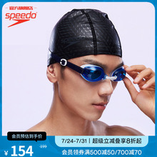 Speedo/速比涛 标志印花 三层面料 专业贴合不勒头泳帽男女款