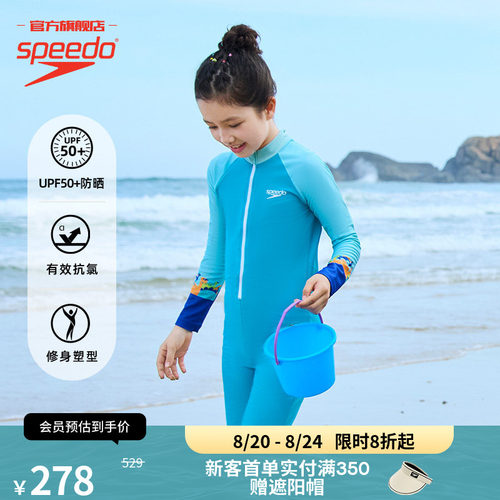 Speedo/速比涛青少年连体泳衣