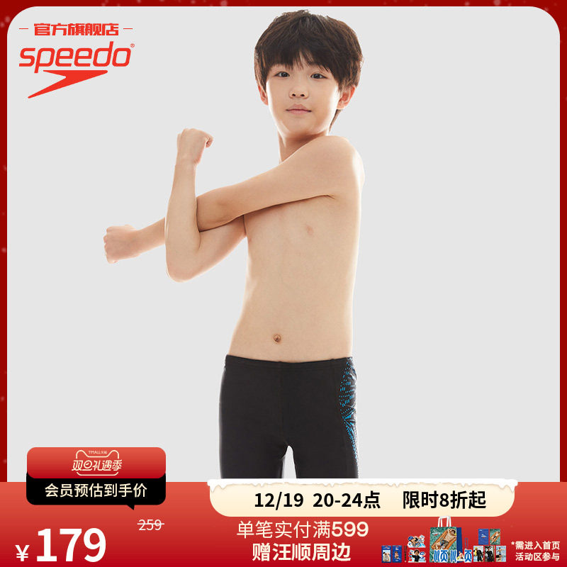 Speedo/�ٱ��� ���ȷ�ɹ����������ͯ��ϥӾ�㿹�� ��ͯרҵӾװ 170.26Ԫ(��88VIP 95��)