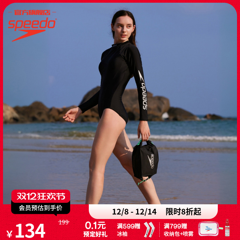 SPEEDO迷你易调卡扣轻便泳包