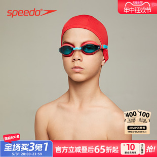 舒适面料 Speedo 贴合护发 泳帽男女童 速比涛 儿童款