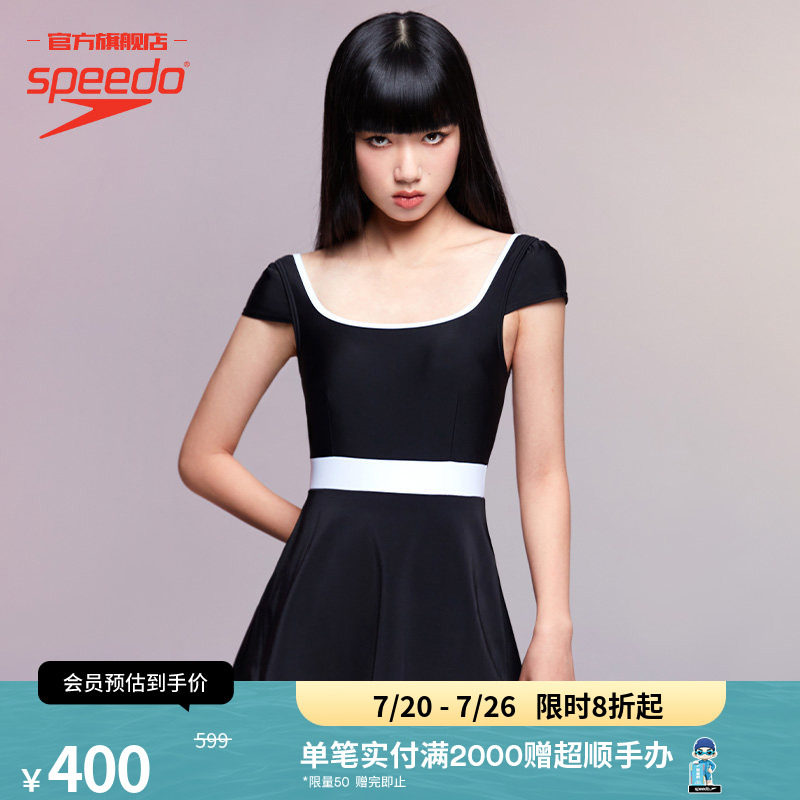 Speedo/速比涛 全新燕尾蝶优雅小黑裙包肩方领休闲防晒连体泳衣女