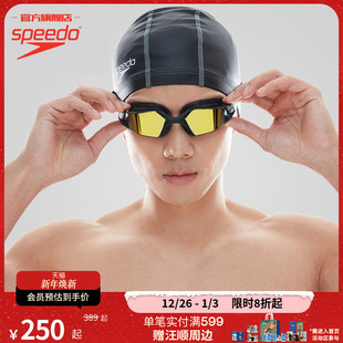 Speedo 专业无边框大视野舒适高清防雾防水大框男女游泳镜 速比涛