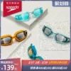 Товары от speedo速比涛官方旗舰店