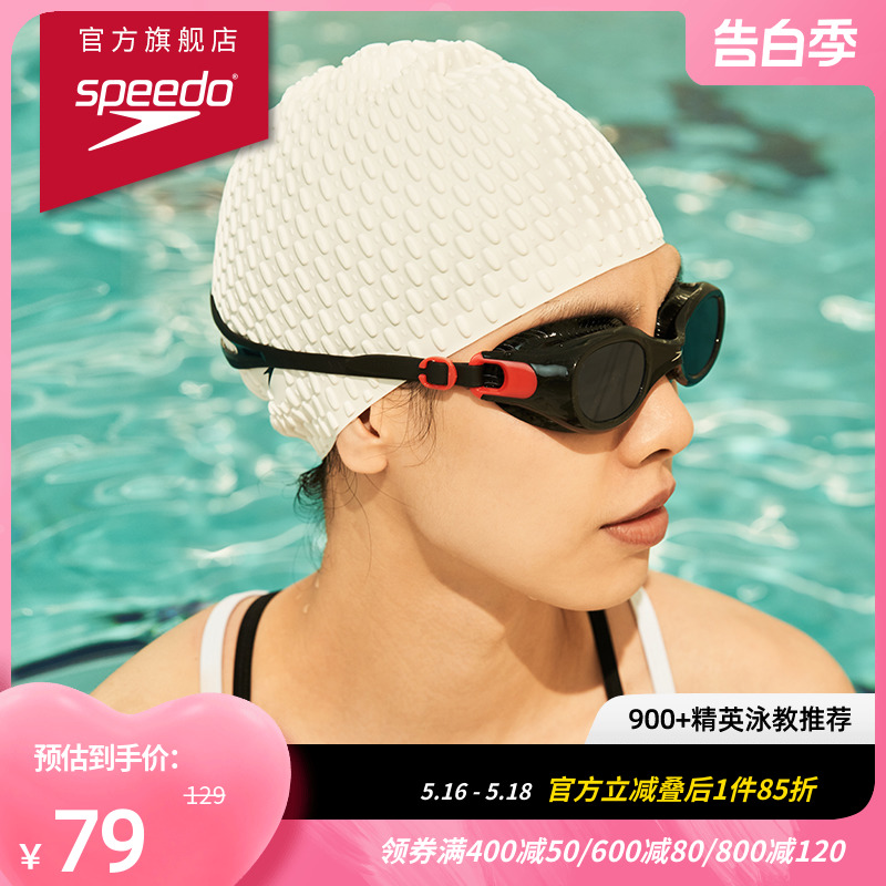 Speedo/速比涛泡泡硅胶专业舒适游泳帽女通用长发适用防水不勒头